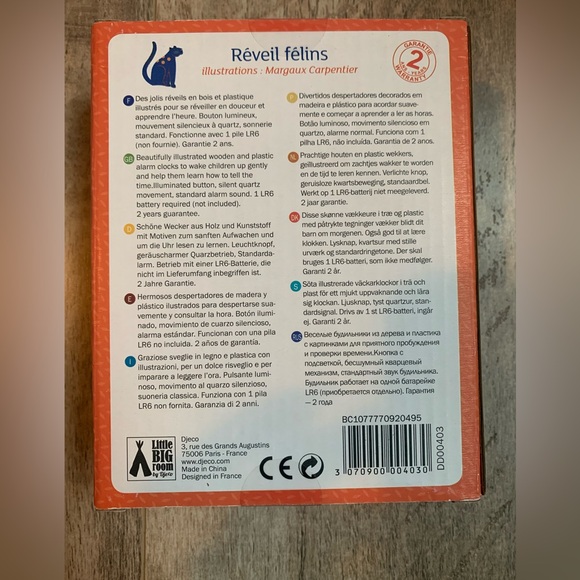 Wooden alarm clock with jungle cats. Little big room djeco brand orange blue - Picture 2 of 3